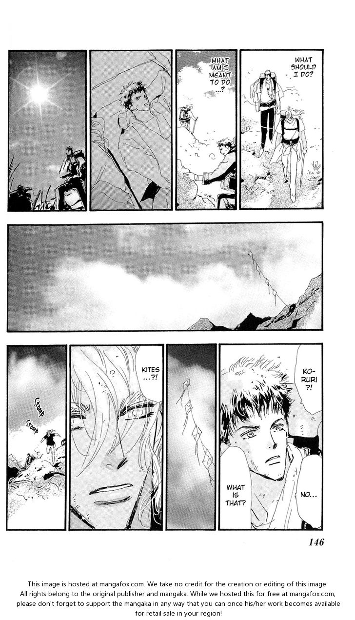 Read 7 Seeds Manga Online