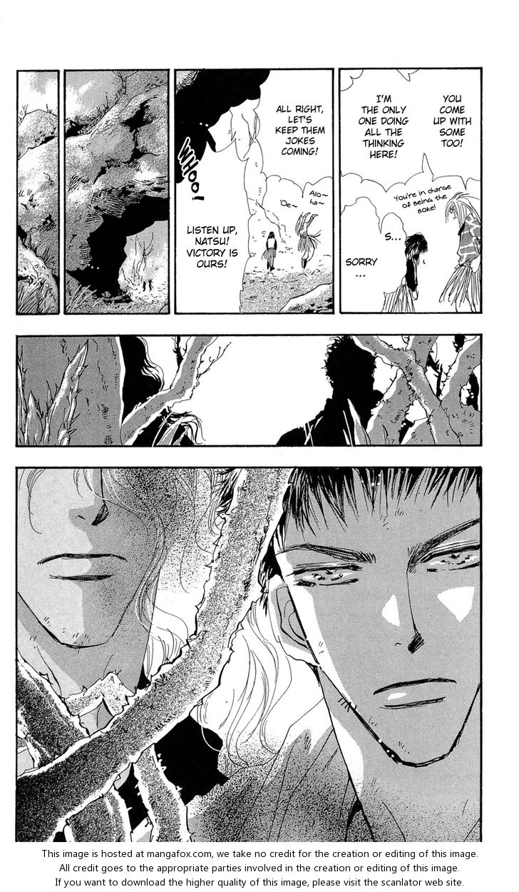 Read 7 Seeds Manga Online