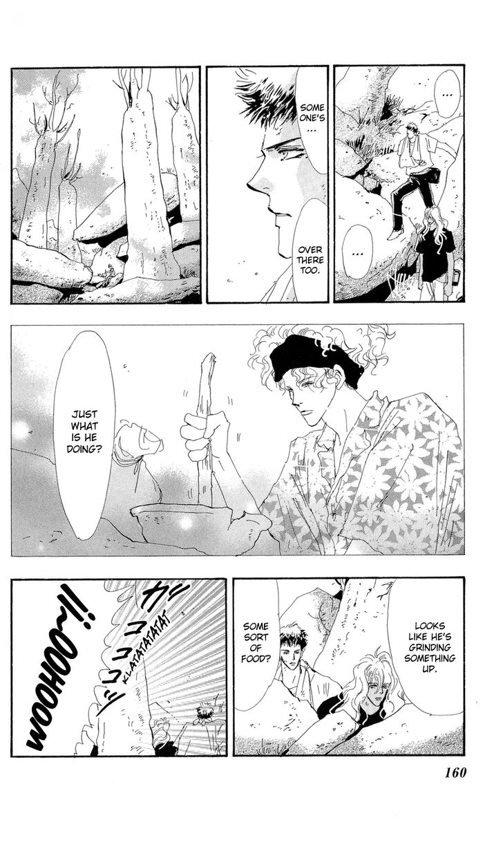 Read 7 Seeds Manga Online