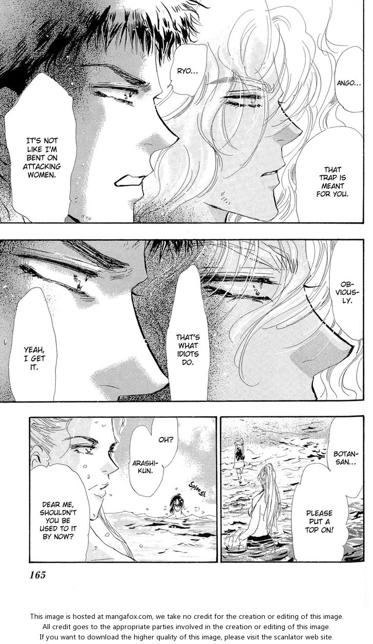 Read 7 Seeds Manga Online