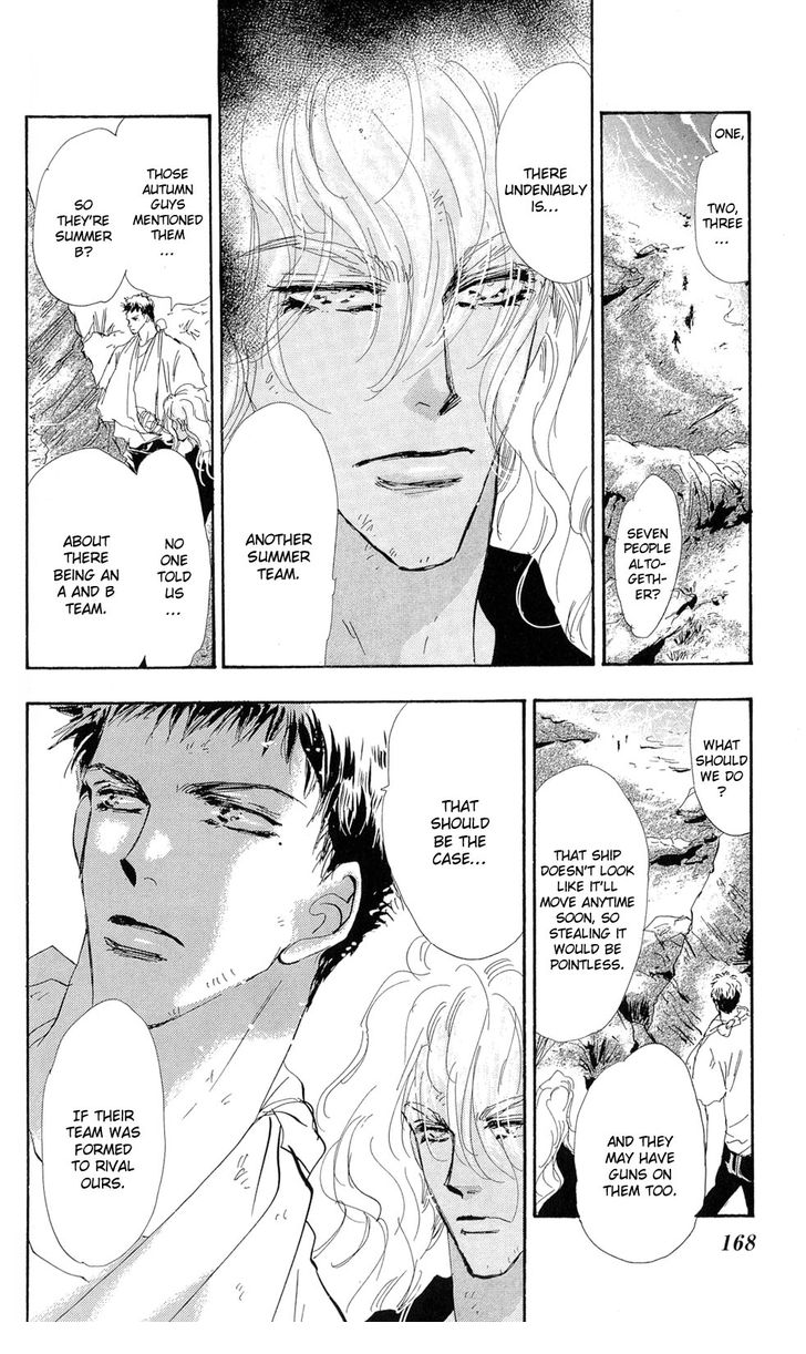 Read 7 Seeds Manga Online