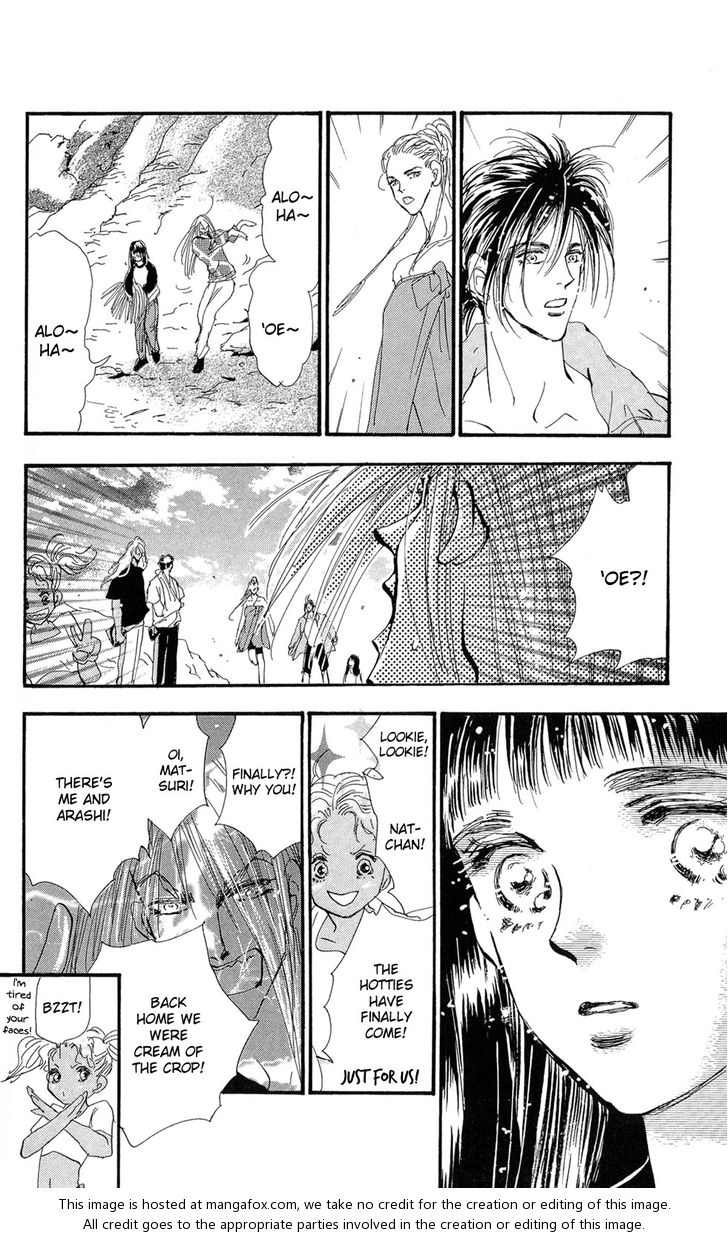 Read 7 Seeds Manga Online