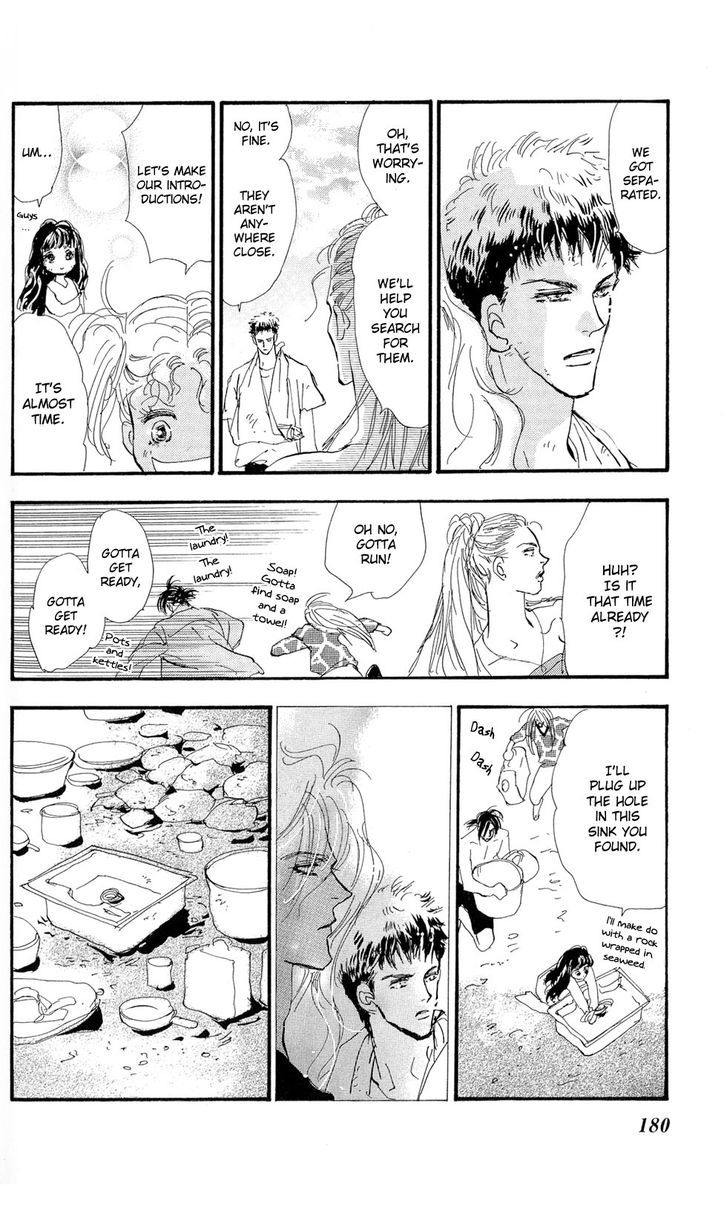 Read 7 Seeds Manga Online