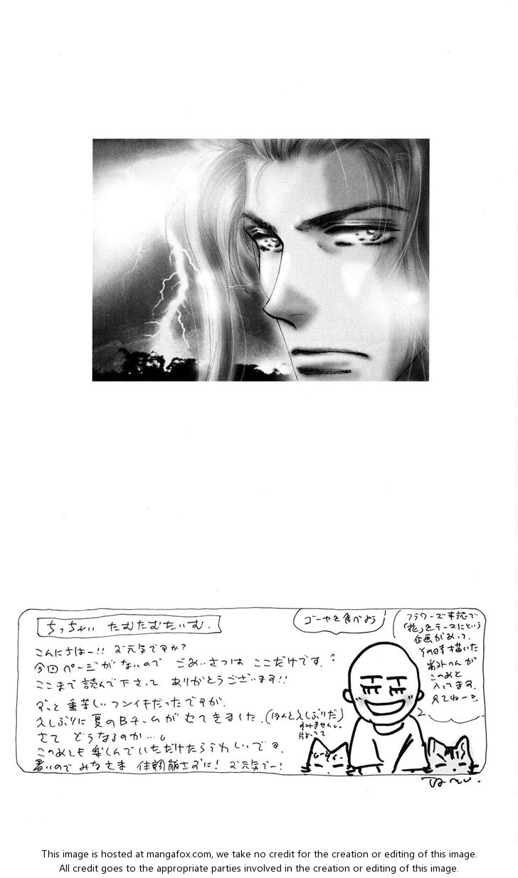 Read 7 Seeds Manga Online