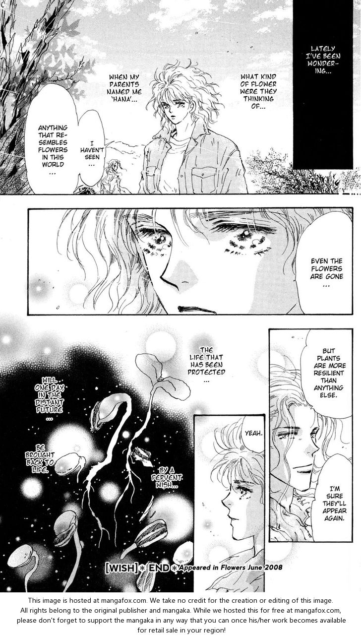 Read 7 Seeds Manga Online