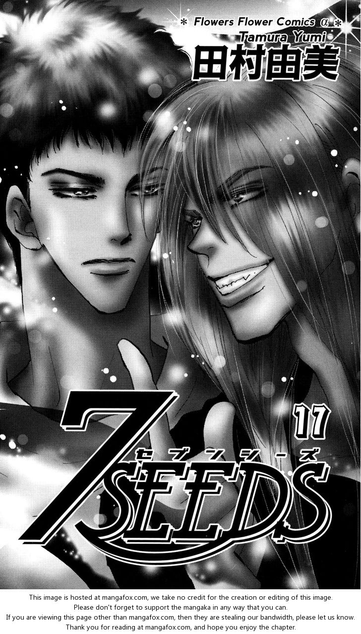Read 7 Seeds Manga Online