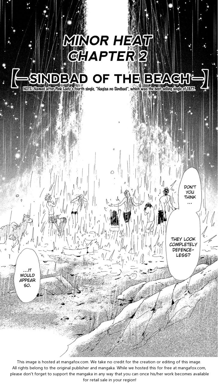 Read 7 Seeds Manga Online