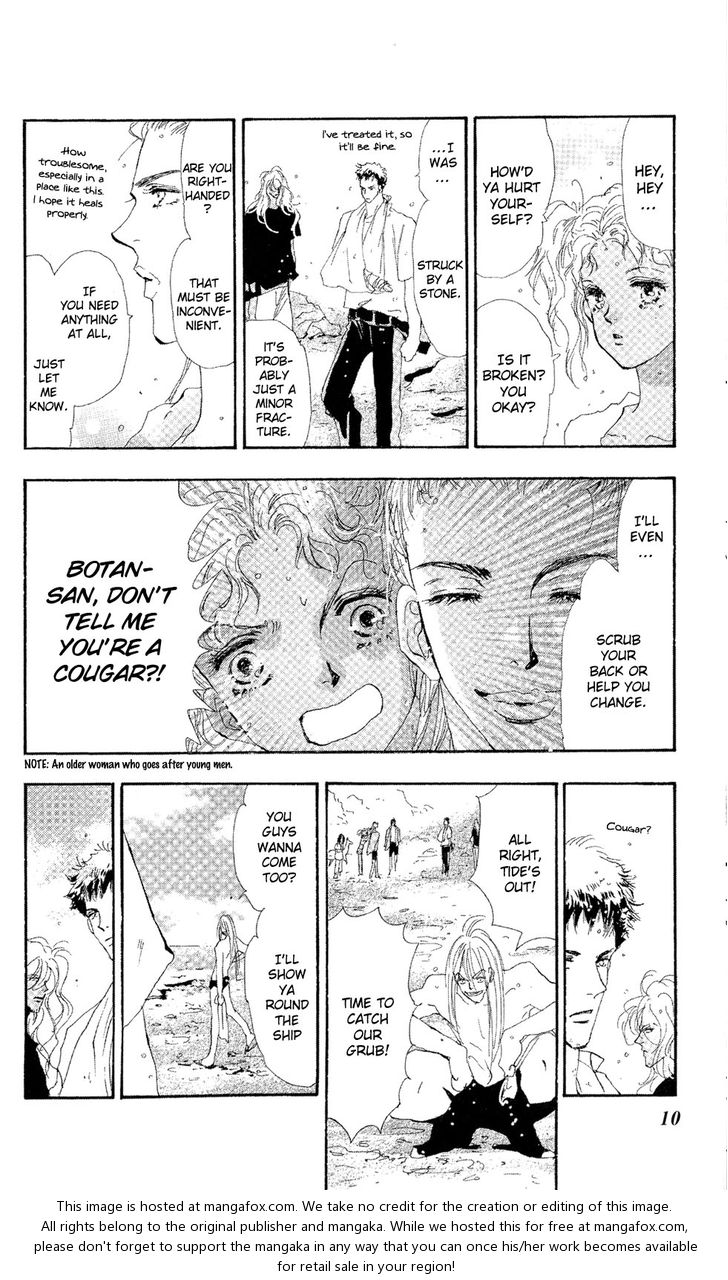 Read 7 Seeds Manga Online