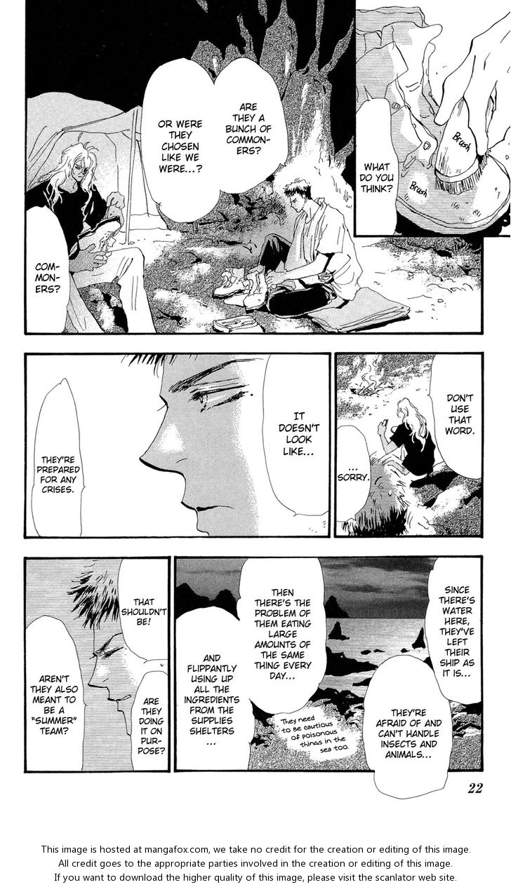 Read 7 Seeds Manga Online