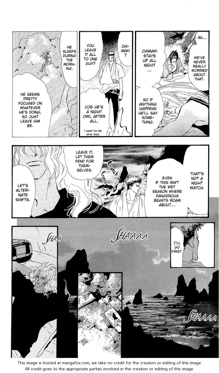 Read 7 Seeds Manga Online