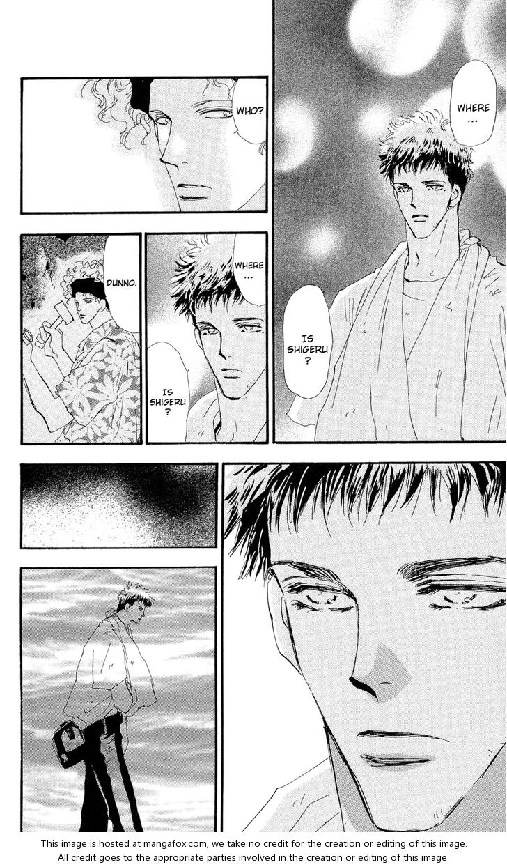 Read 7 Seeds Manga Online