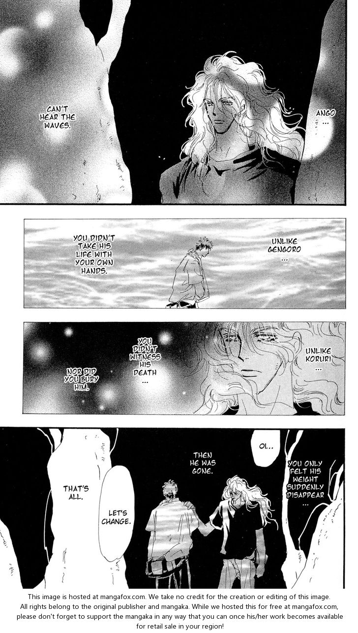 Read 7 Seeds Manga Online