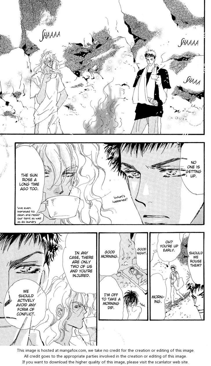 Read 7 Seeds Manga Online