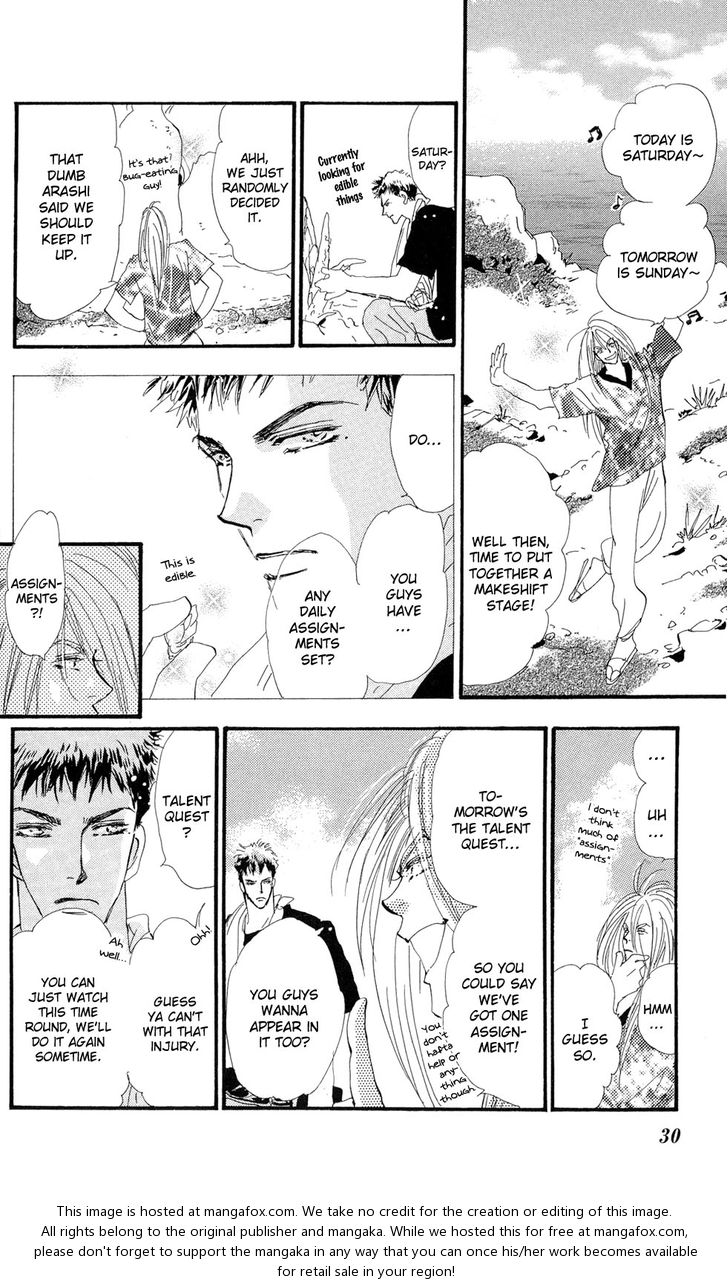Read 7 Seeds Manga Online