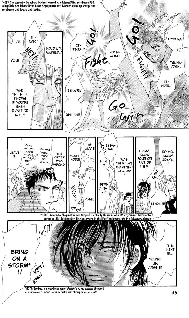 Read 7 Seeds Manga Online