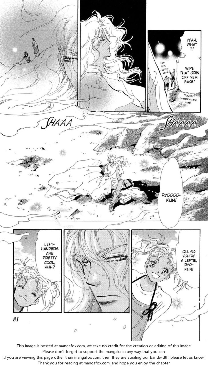 Read 7 Seeds Manga Online