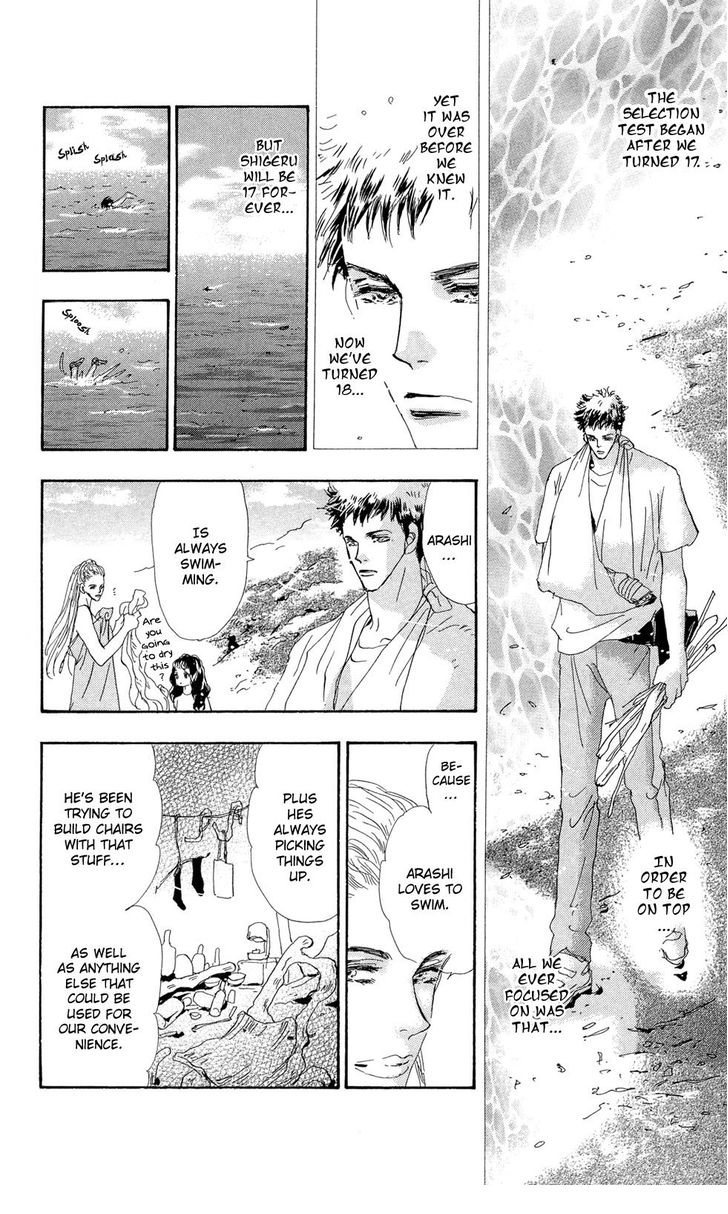 Read 7 Seeds Manga Online