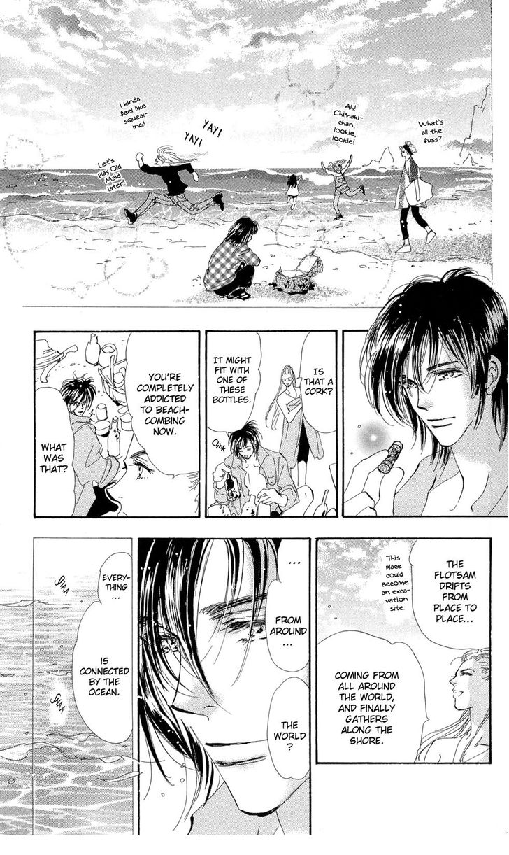 Read 7 Seeds Manga Online