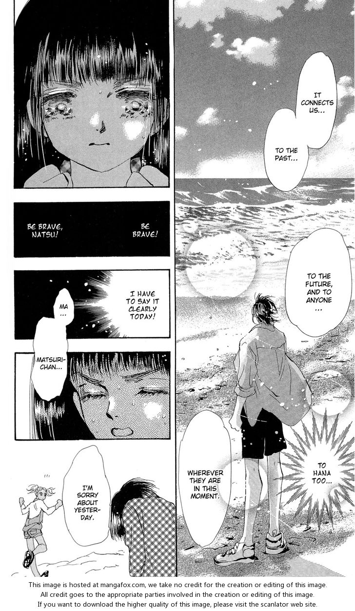 Read 7 Seeds Manga Online