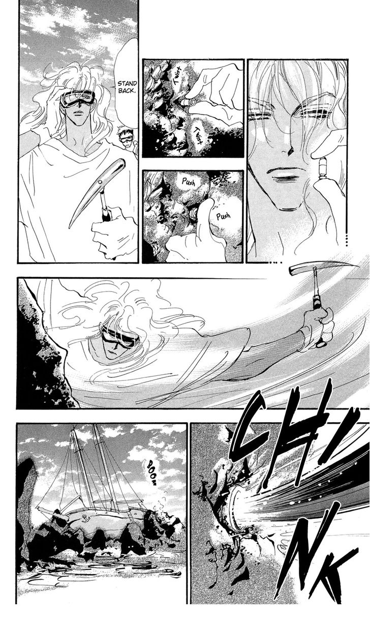 Read 7 Seeds Manga Online