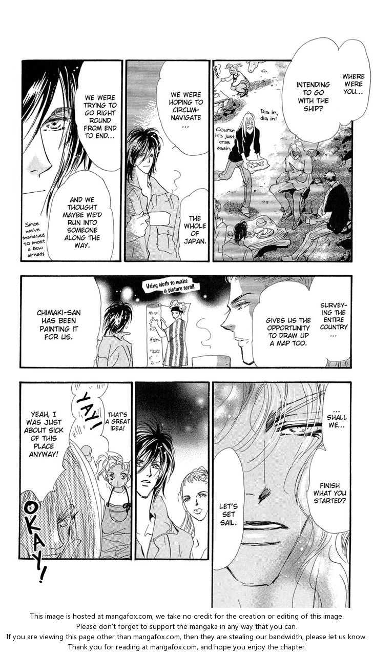 Read 7 Seeds Manga Online