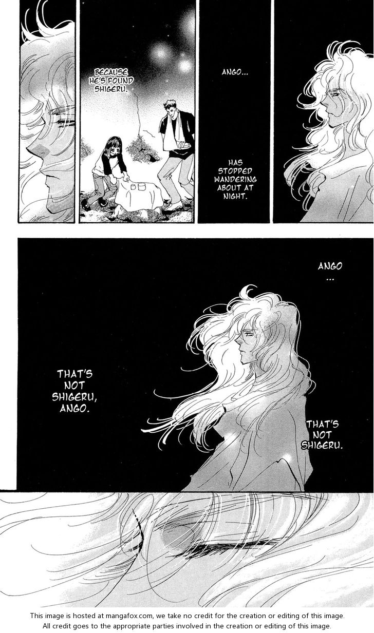 Read 7 Seeds Manga Online