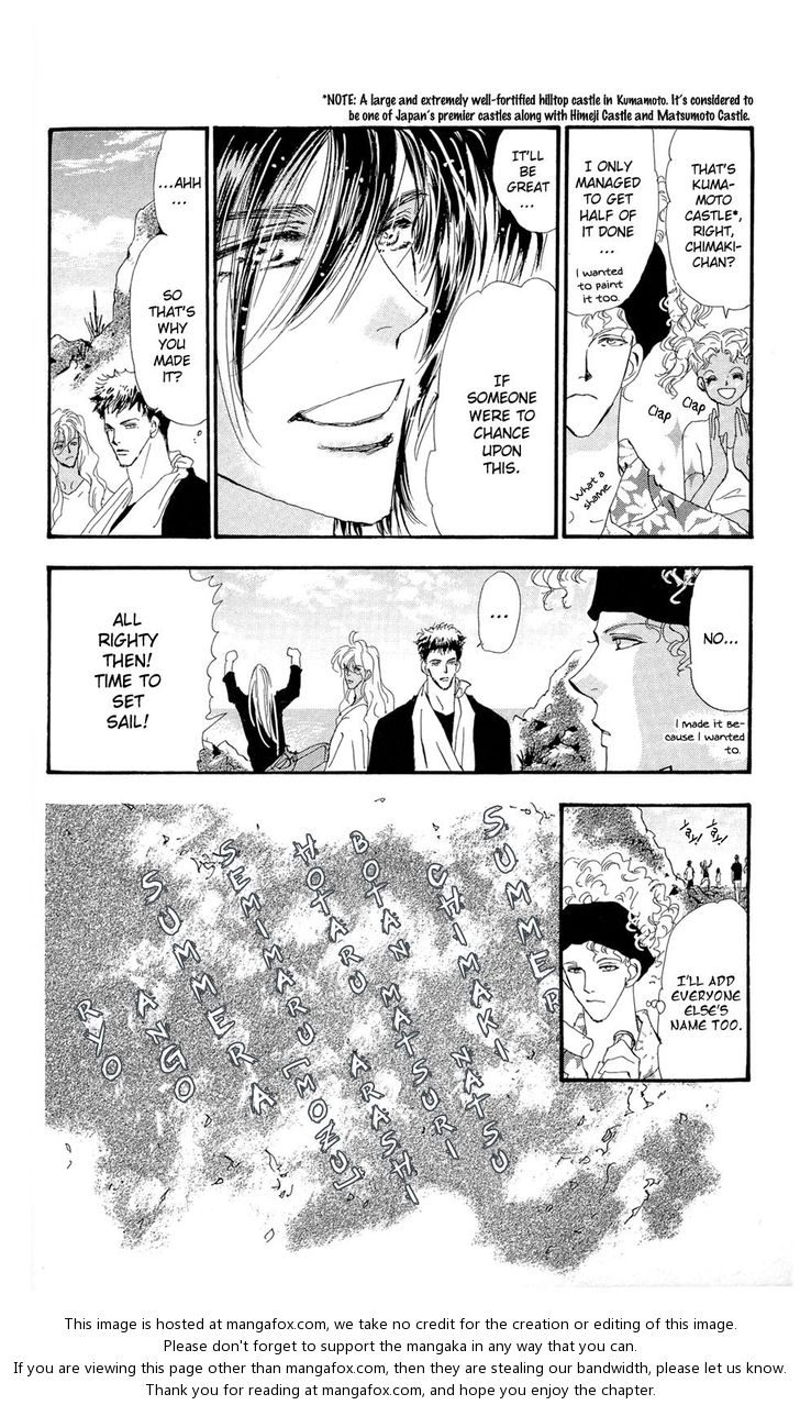 Read 7 Seeds Manga Online