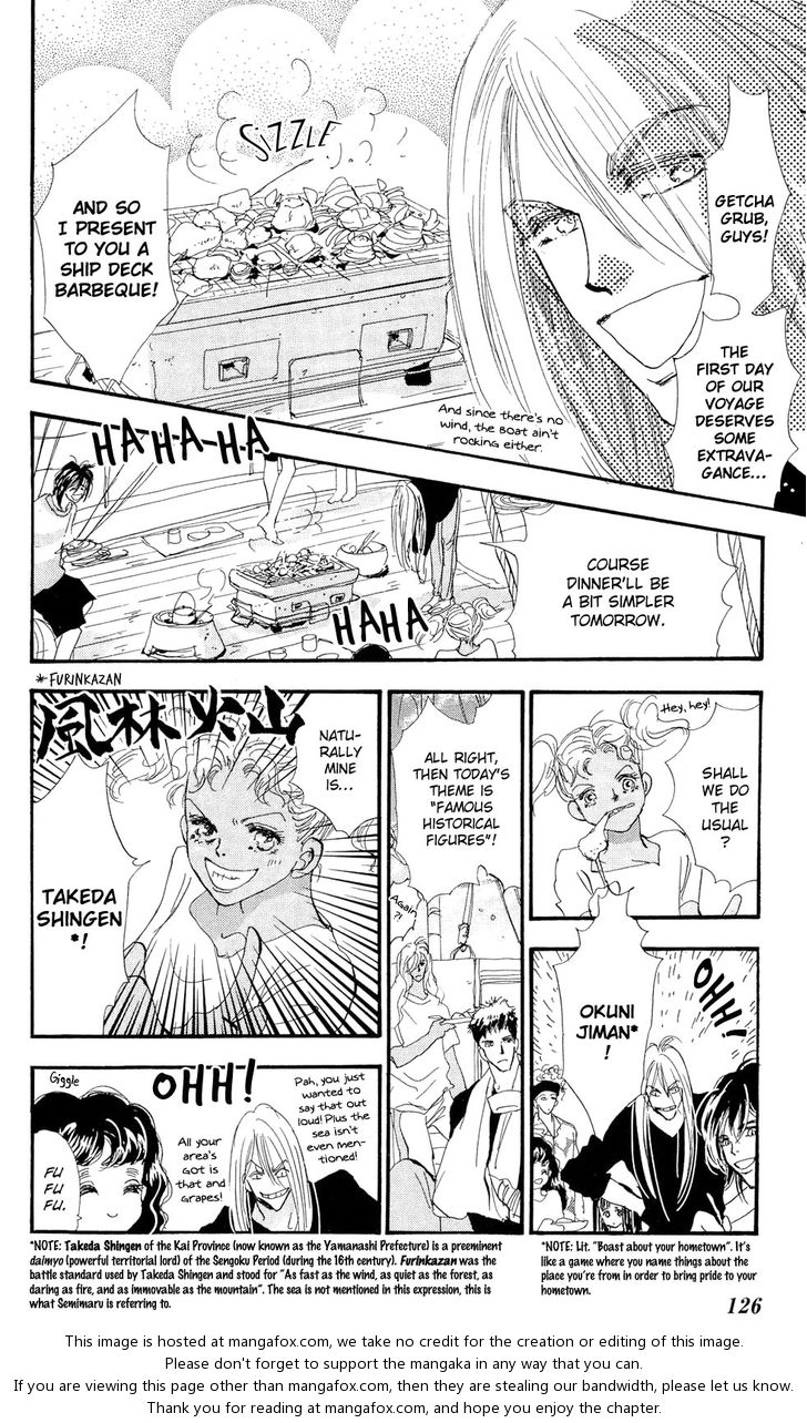 Read 7 Seeds Manga Online