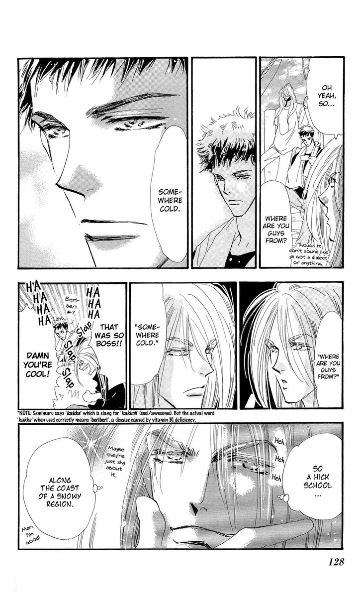 Read 7 Seeds Manga Online