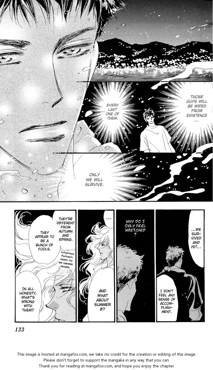 Read 7 Seeds Manga Online