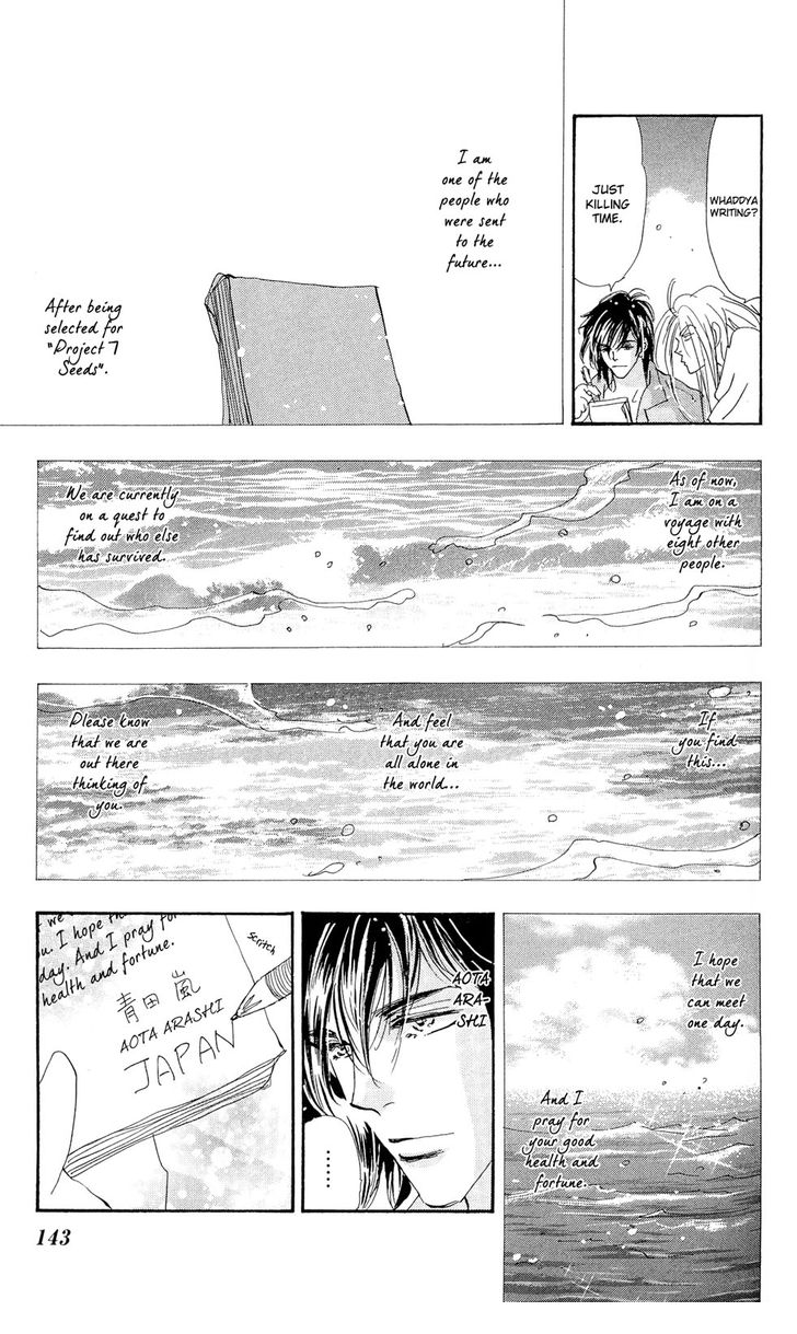 Read 7 Seeds Manga Online