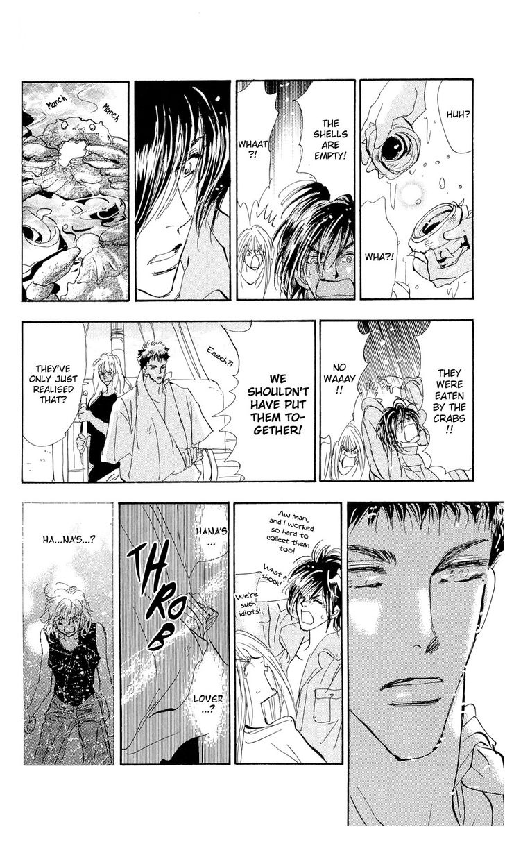 Read 7 Seeds Manga Online