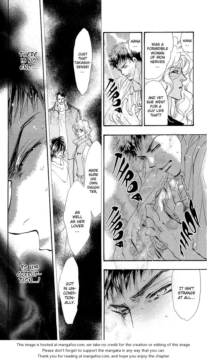 Read 7 Seeds Manga Online