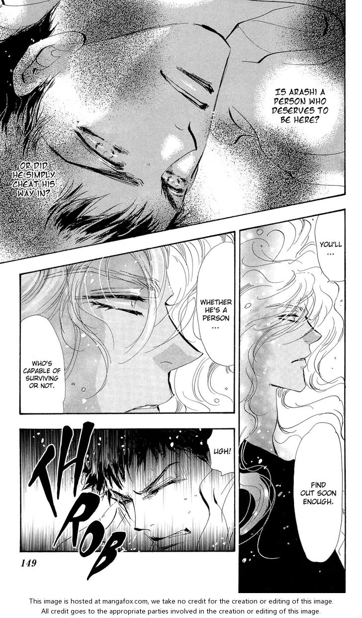 Read 7 Seeds Manga Online