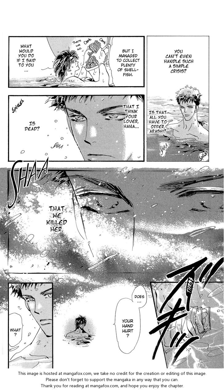 Read 7 Seeds Manga Online