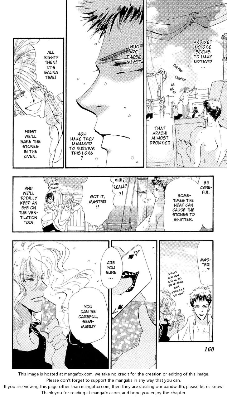 Read 7 Seeds Manga Online