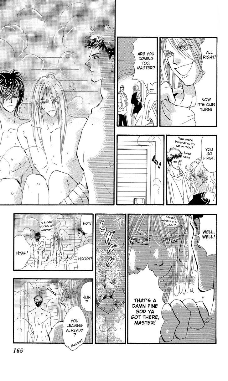 Read 7 Seeds Manga Online