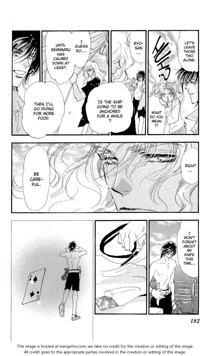 Read 7 Seeds Manga Online