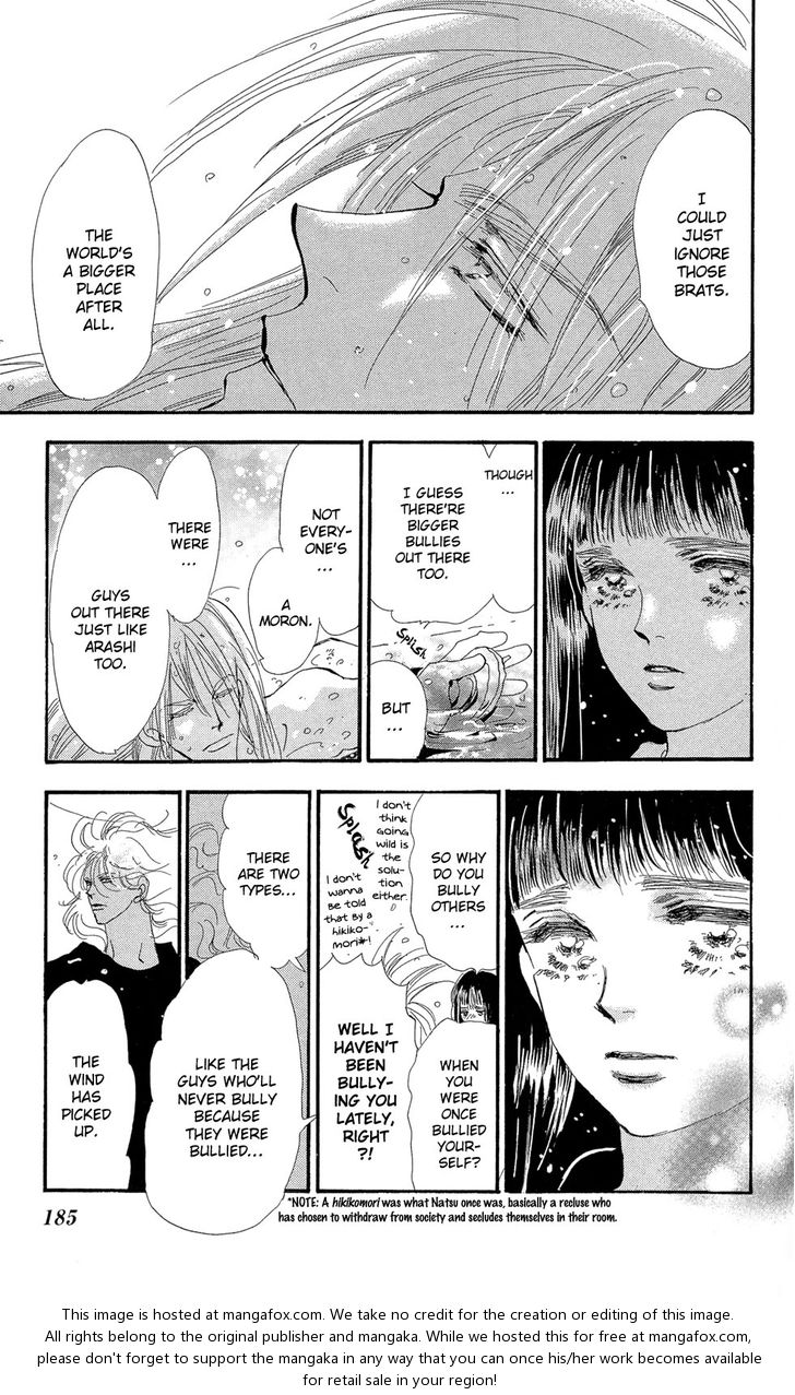 Read 7 Seeds Manga Online