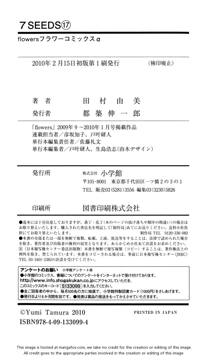 Read 7 Seeds Manga Online