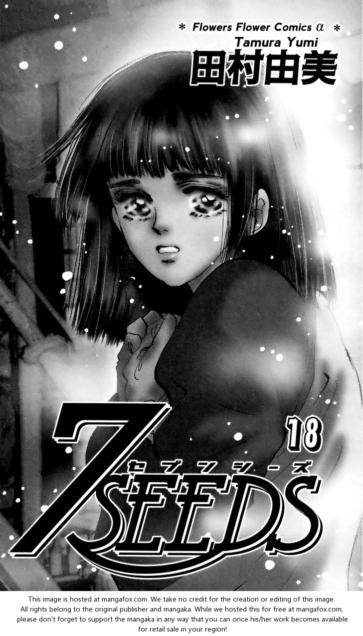 Read 7 Seeds Manga Online
