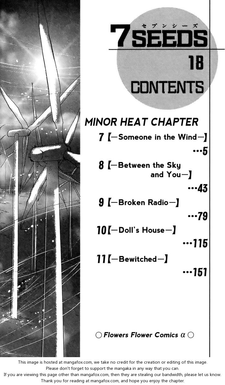 Read 7 Seeds Manga Online