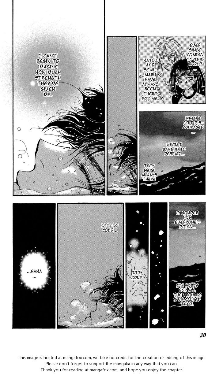 Read 7 Seeds Manga Online