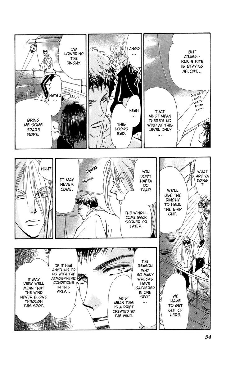 Read 7 Seeds Manga Online