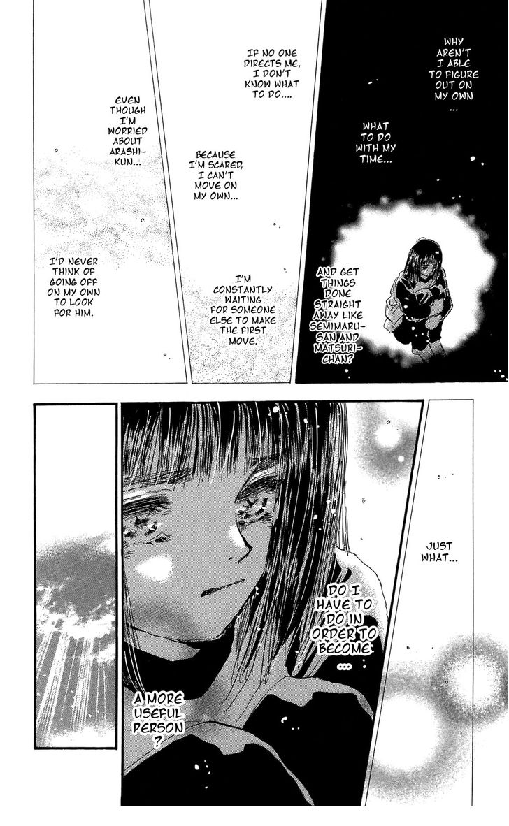 Read 7 Seeds Manga Online