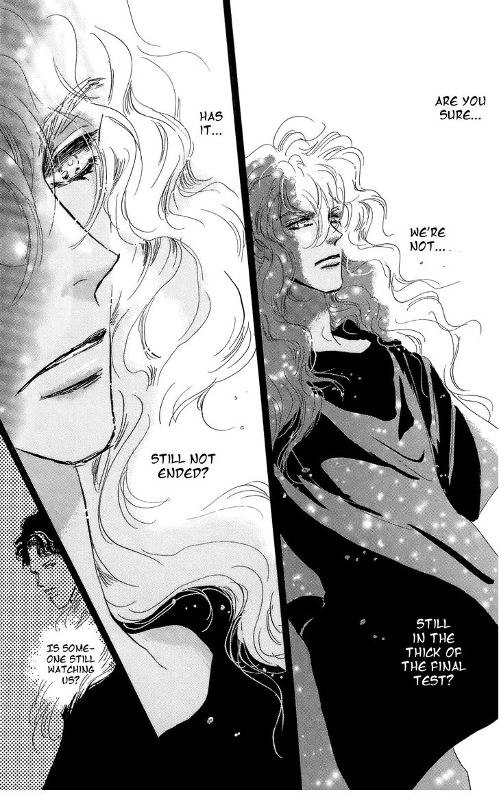 Read 7 Seeds Manga Online