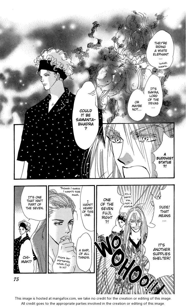 Read 7 Seeds Manga Online