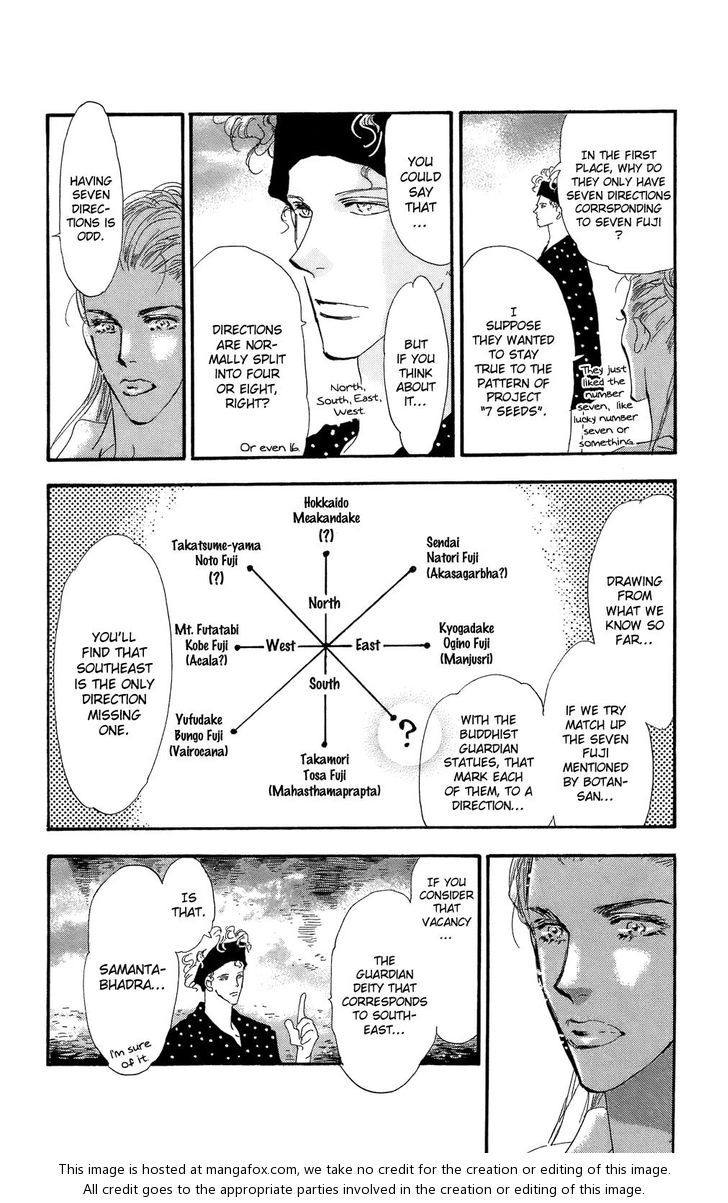 Read 7 Seeds Manga Online