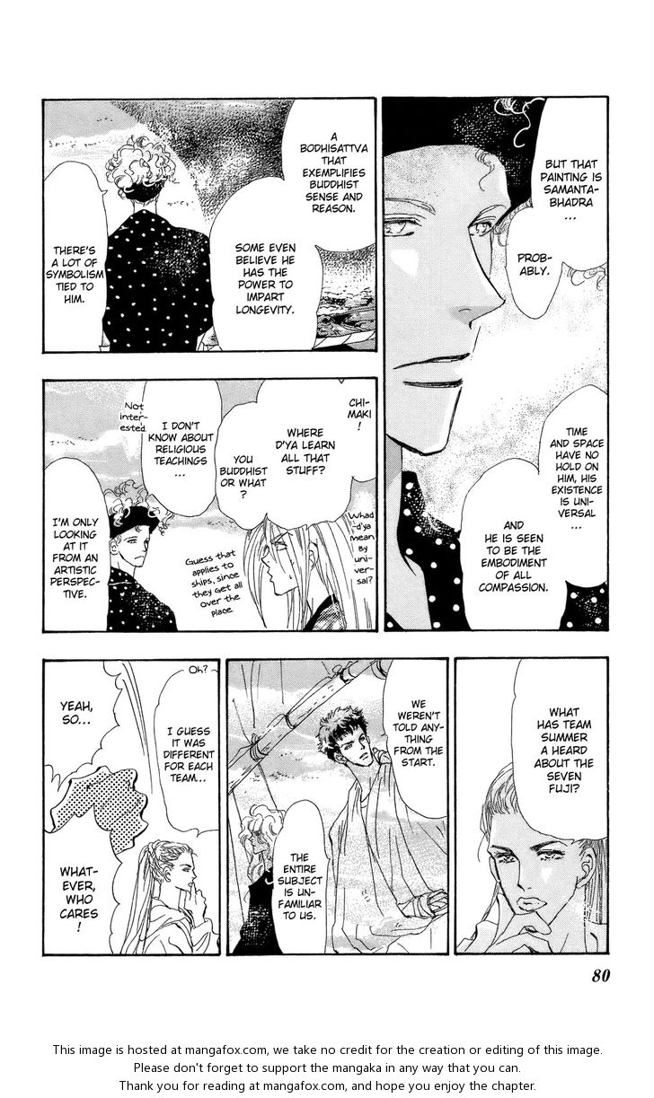 Read 7 Seeds Manga Online