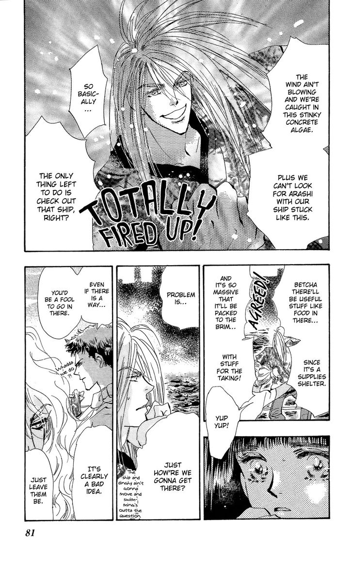 Read 7 Seeds Manga Online